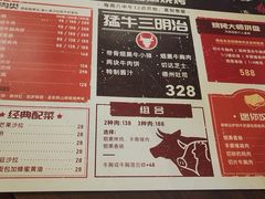-CAGES凯吉思西餐厅运动乐园(静安店)