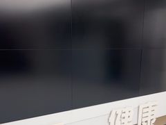 -第一健康体检中心(高新分院)