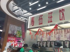 -马伍旺饮料厂(景枫中心店)
