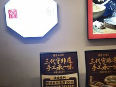 -李记搅团•非遗陕菜(三桥店)