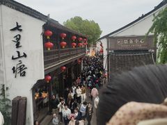 -松鹤楼(山塘街店)