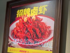 -串盟烧烤·长沙美食地标(星沙店)