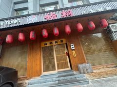 -鮨桐日本料理(望京店)