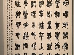 -江苏省美术馆(长江路新馆)