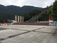 -铁山坪森林公园