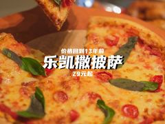 -乐凯撒披萨(福田COCOPark店)