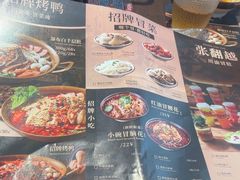 -张翻越·川渝冒菜·武汉黑鸭煲(城北万象城店)