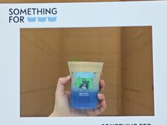 -Something For(鹏润达店)