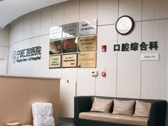 -宁波口腔医院(月湖分院)