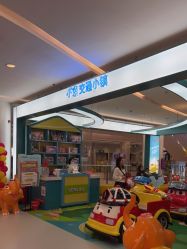 -小象交通小镇(瀚海海尚店)