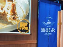 -上海嘉定喜来登酒店