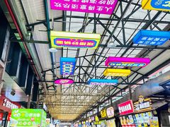 -鸿通城购物中心