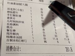 -大龙燚火锅(南山大道店)