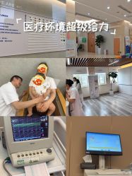 -北京嘉禾医疗