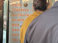 -谢怀亮芝麻茶