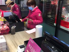 -嘉华鲜花饼(束河店)