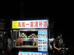 -海大南门夜市(海富街店)