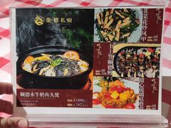 -龙桥私厨·姜花菊花过桥鱼·顺德菜(容桂店)