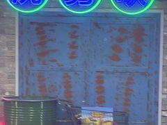 -关你鬼室大型密室逃脱(佛山创意园店)