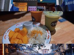 -阿徕孖·泰餐(大沙地店)