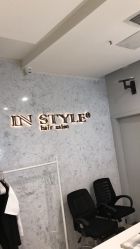 -IP SALON