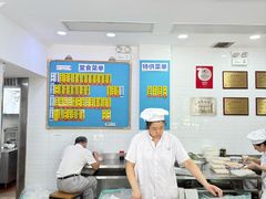 -美新点心店(陕西北路店)