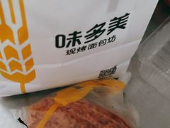 -味多美蛋糕(八大处店)