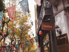 -皇饭儿·王润兴酒楼(河坊街店)