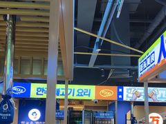 -韩乔恩·韩式自助·无限烤肉(新迎新城店)