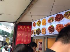 -帝煌烤卤(羊子街店)