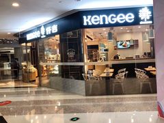 门面-仟吉(星汇维港店)