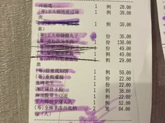 账单-老太原菜馆(中正天街店)