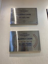 -JUVA欧华医美连锁