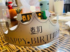 -卷们·现制生日蛋糕·蓝风车动物奶油(金源店)