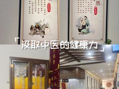 -深圳安仁堂中医·推拿按摩·肩颈调理