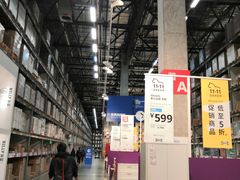 -宜家家居(哈尔滨商场店)