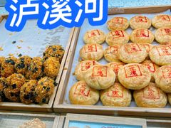 -泸溪河桃酥(凯德MALL太阳宫店)