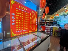 -江湖水乡铁锅炖魚(周庄嘉园店)