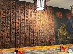 -双喜老铺(人民广场店)