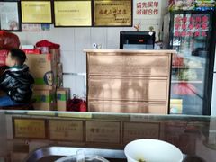 -好成财牛排馆(涂门街总店)