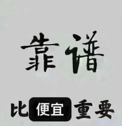 -希梵尔头皮抗衰·科技养发