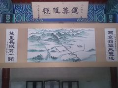 -山海关风景区-售票处