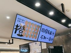 -Mr.Fruits水果先生(北京市百货大楼店)