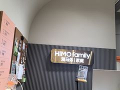-海马体照相馆(上海月星环球港店)