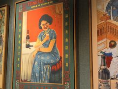 -青岛啤酒博物馆