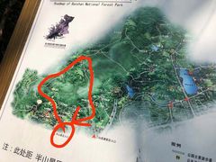 -杭州半山国家森林公园