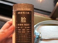 -海食焗(新光天地店)