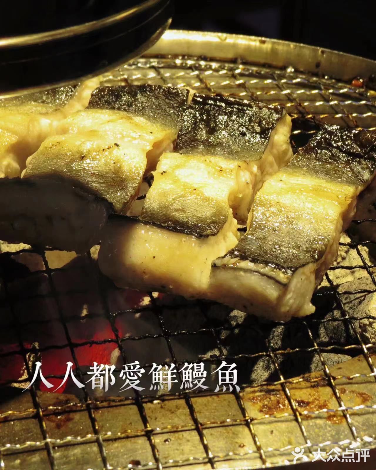 周五下班去哪吃|秋元烤肉