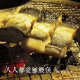 周五下班去哪吃|秋元烤肉