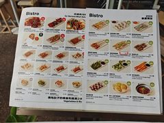 -下酒(华熙店)